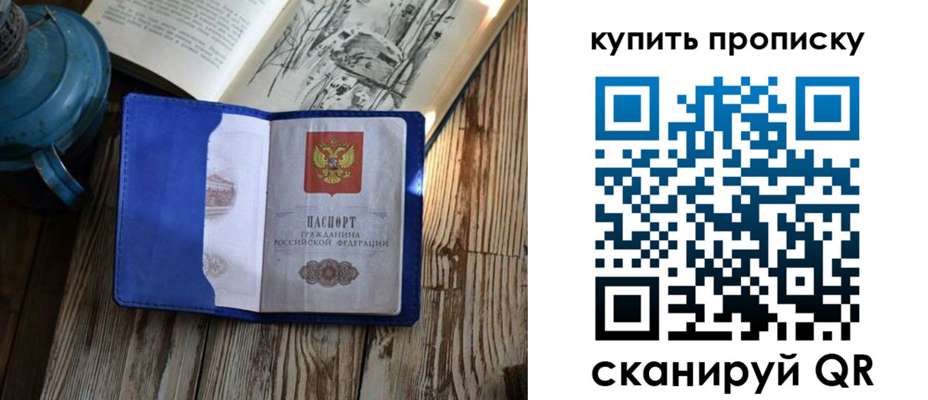 регистрация для дет. сада в Котласе